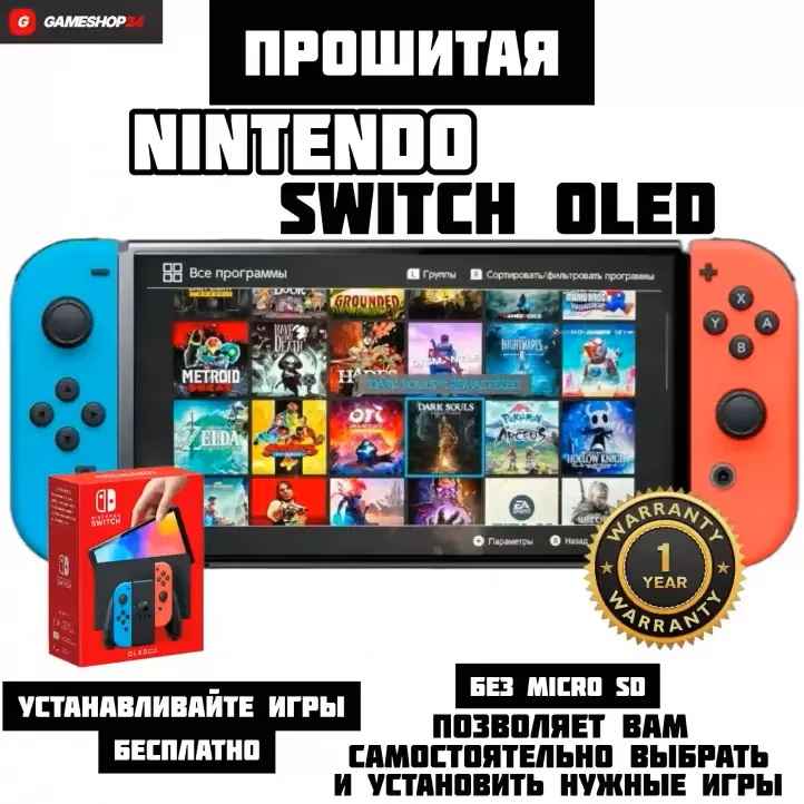 Прошитая Nintendo Switch Oled Neon 64GB — Ракурс 1 Прошитая Nintendo Switch Oled Neon 64GB — Фото 1 в Gameshop24